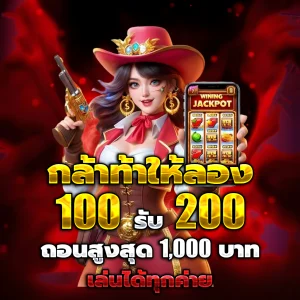 roma casino