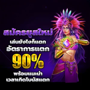 roma เว็บตรง